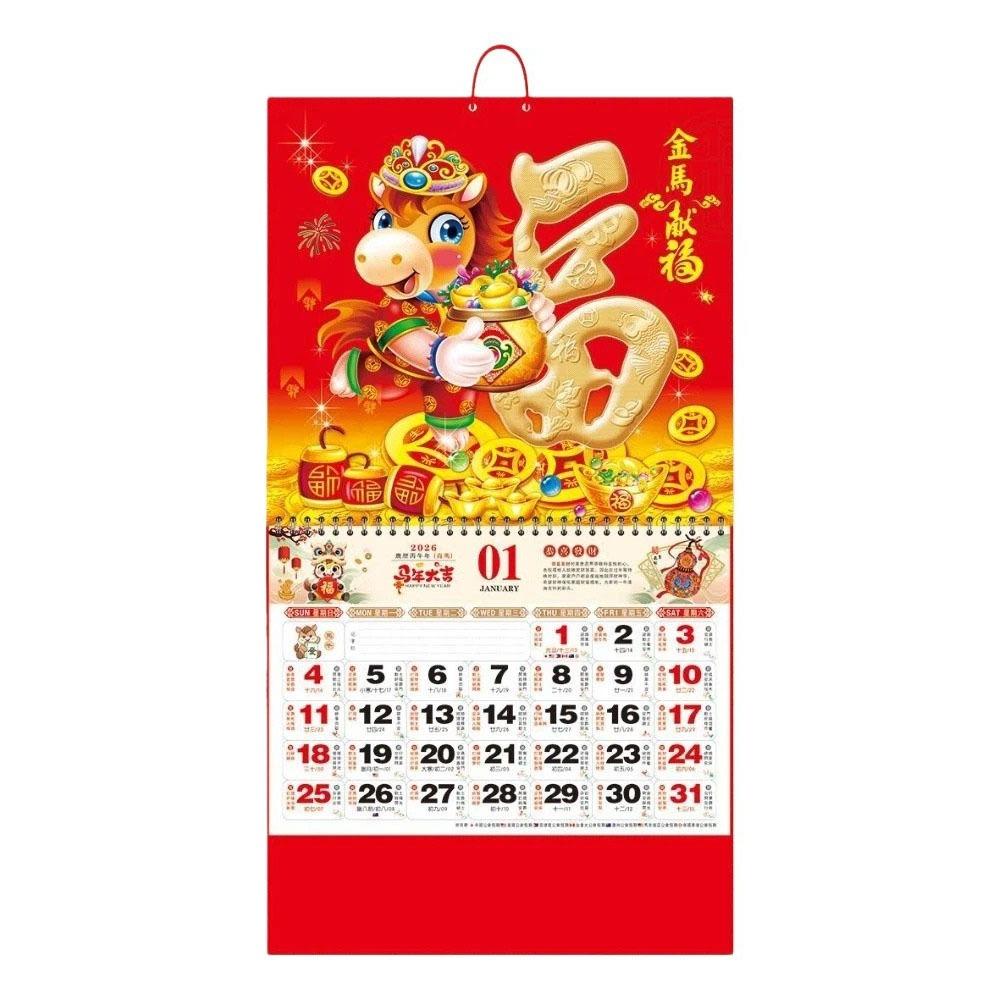 

2026 Рік Коня Традиційний Настінний Календар Китайський Новий Рік Червоний Щасливий Календар Постер Подарунки Підвісний Календар 2026
