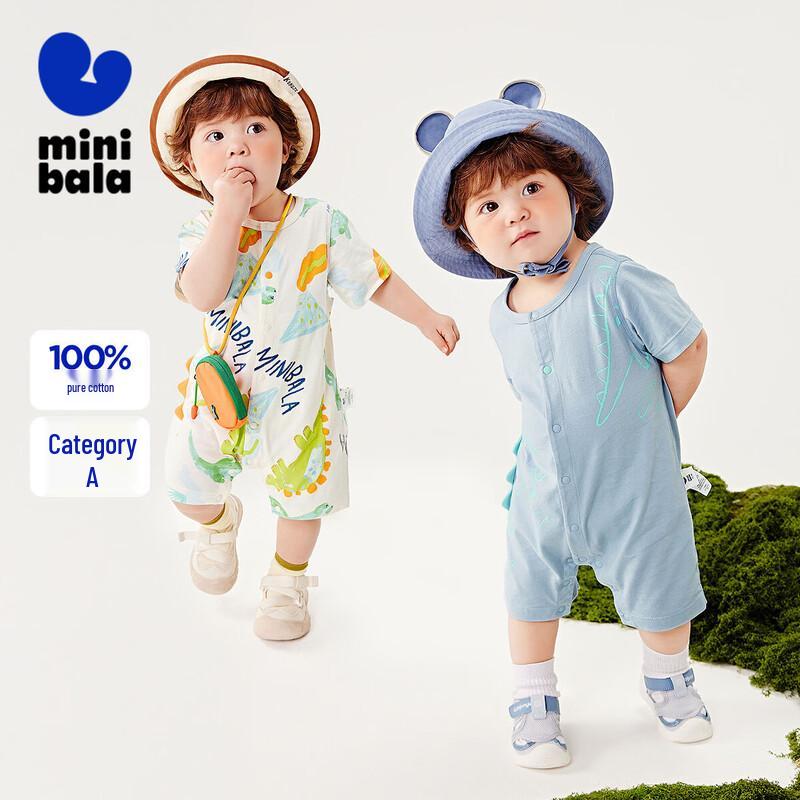 Mini Balabala Baby Dinosaur Romper 73