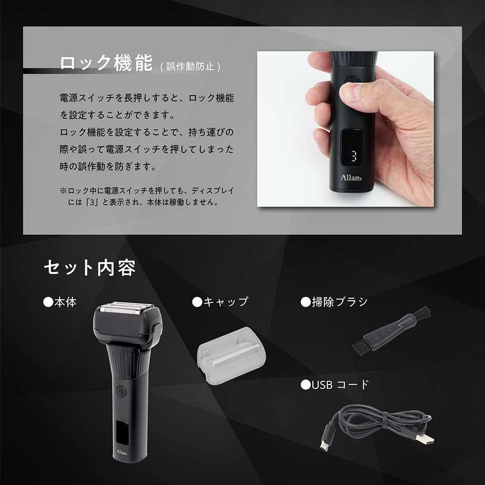 Estheair Electric IPX6 Shaver, 5-Blade, Waterproof, Washable, Rechargeable, Men's Shaver, G-Brave