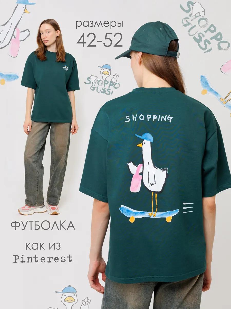 Soyuzmultfilm print oversized t-shirt 4XL