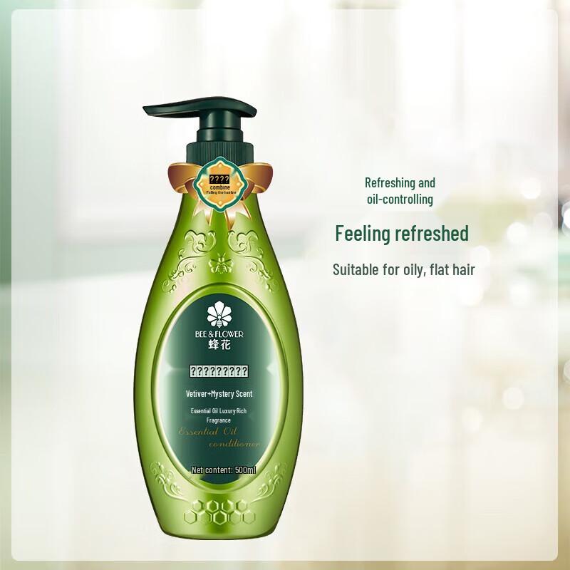 Pehchaolin Fragrant Essence Lightweight Oil Conditioner