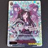 Used Weiss Schwarz GA Bunko SSP Dragon King's Second Disciple Yakushin Ten'i Ayane Sakura