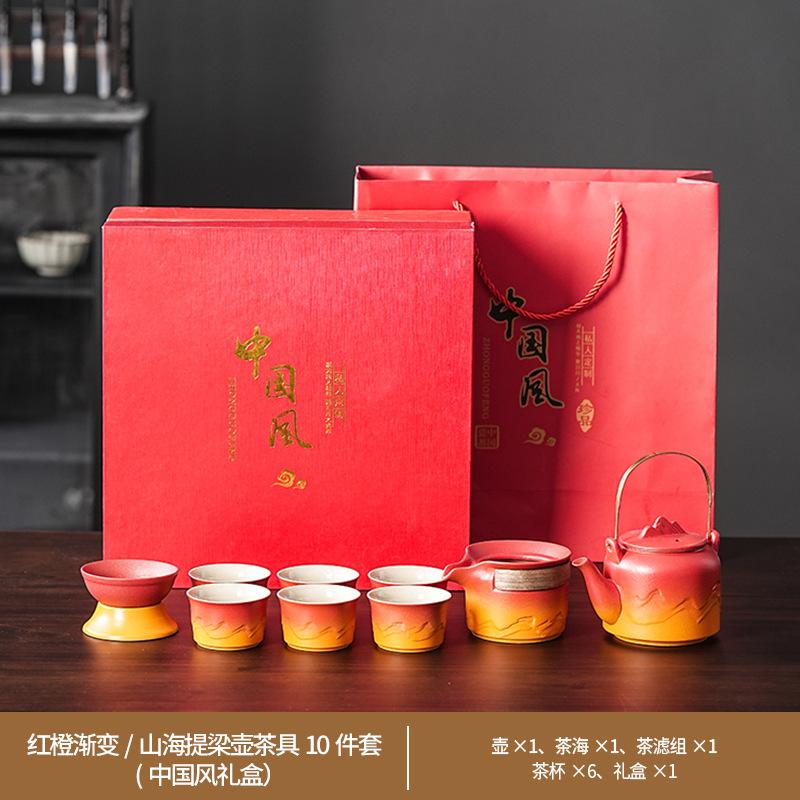 Keramisches Kung Fu Tee-Set Balkenkanne Gerechtigkeitsbecher Tragbares High-End Tee-Retro-Set Grobkeramik Farbverlauf Tee-Set