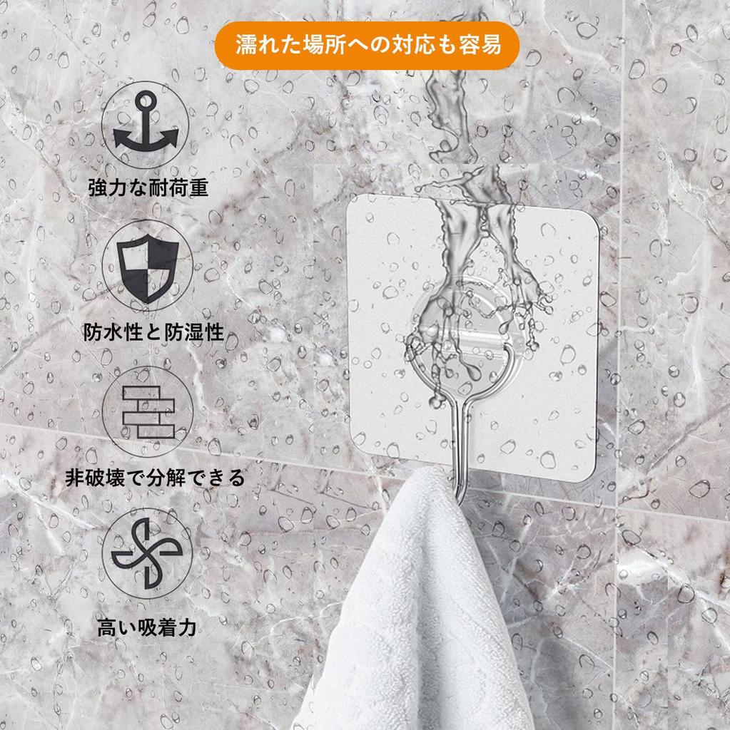 MAGPIE Wall Hook Holds Will Not Damage the Strong Transparent Ceiling Waterproof Wall Hanging Hook with No Paste No Set of 4 Hanging, 30KG, Wall,