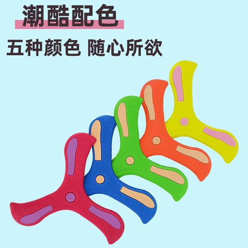 Flying Disc Toy EVA Touching Boomerang Return Dart Three-leaf Cross Hand Throw Spinner Outdoor Interactive Sports Toy
