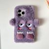 3D Cute Cartoon Funny Phone Cases For Goolge Pixel 6 7 8 9 Pro XL &iPhone 17 Air 16 15 14 13 12 Mini Pro Max Fluffy Plush Soft Bumper Protection