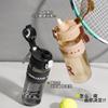 Summer High-value Sports Water Cup, Light Luxury, High-quality Large-capacity Plastic Cup