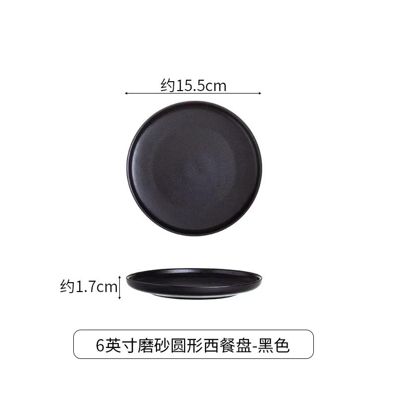 Assiette à steak Black Frost 8 pouces Ménage Carré Bordure dorée Assiettes à dîner occidentales Restaurant occidental Pâtes italiennes Vaisselle