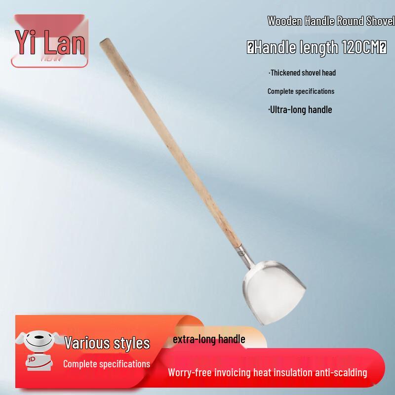 Large Stainless Steel Wok Spatula