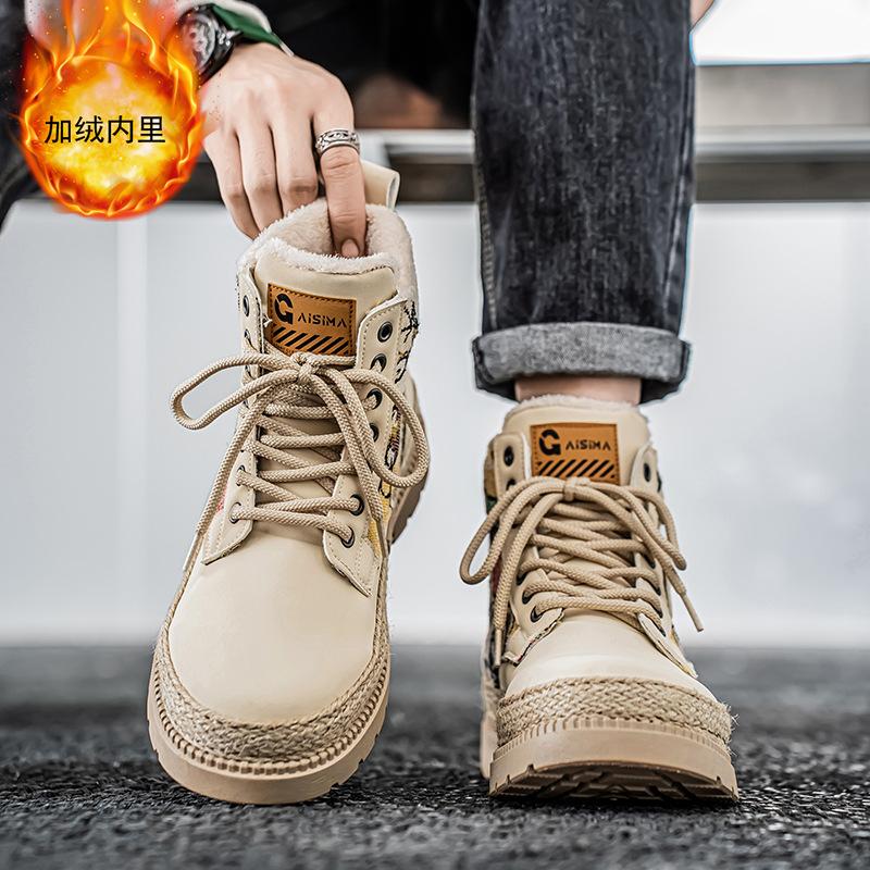 Pánské zimní sametové teplé boty Martin s vysokým svrškem, integrované voděodolné a protiskluzové retro pracovní boty v britském stylu