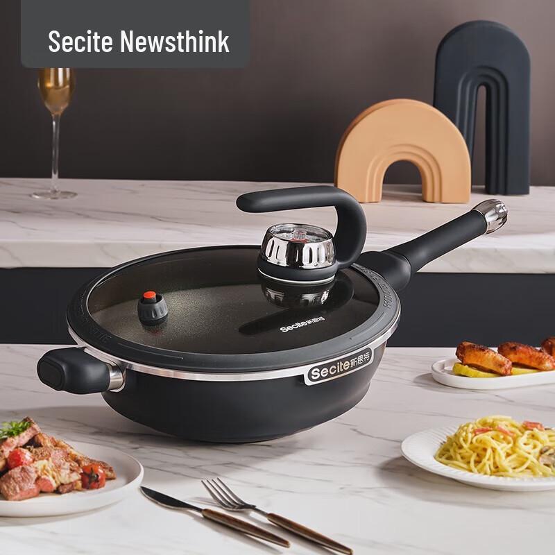 Xinsite 3205-C Titanium Non-Stick Micro-Pressure Timer Wok