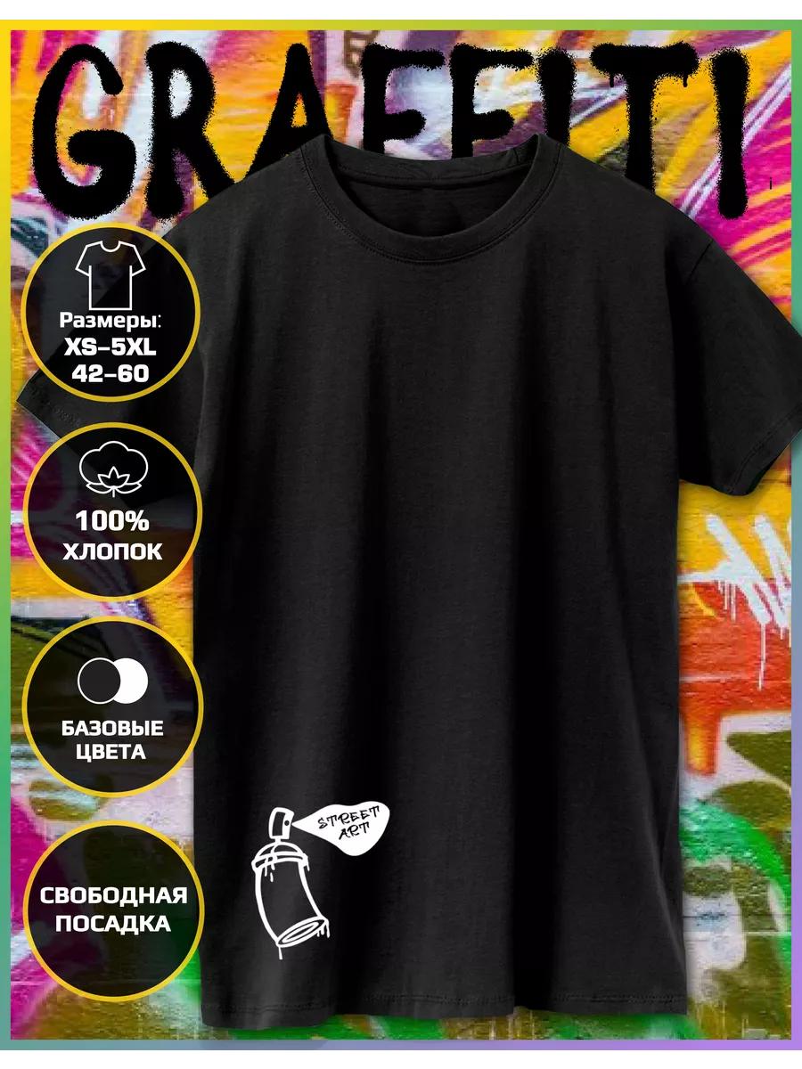T-shirt with Graffiti print S