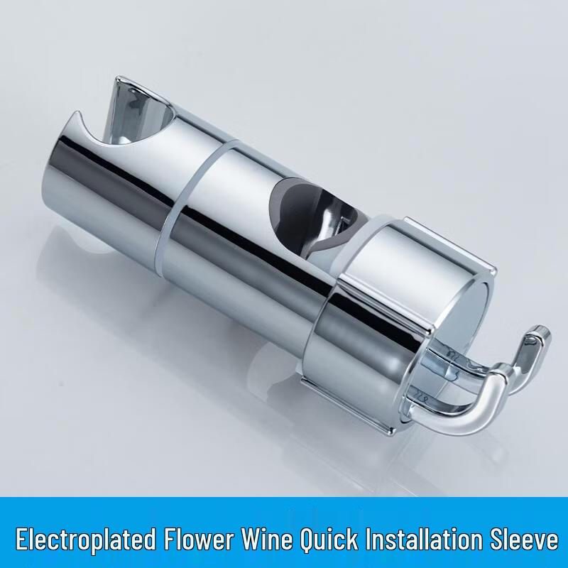OLOEY Drill-Free Shower Head Holder Slider