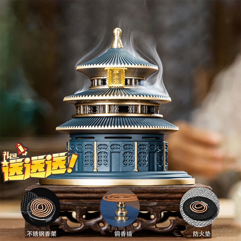 Temple of Heaven Prayer Hall Full Copper Incense Burner Household Pure Copper Incense Burner Incense Burner Tea Ceremony