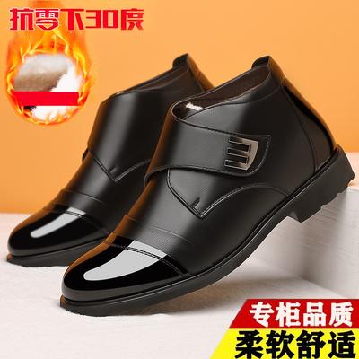 2025 Warm Men's Winter Thickened Cotton Shoes British Style Casual Leather Shoes Non-slip Snow Shoes Outdoor Business Shoes