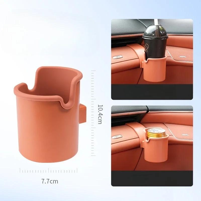 For Changan Deepal S07 S7 2025 2024 2023 Car instrument table beverage water cup holder Car interior accessories
