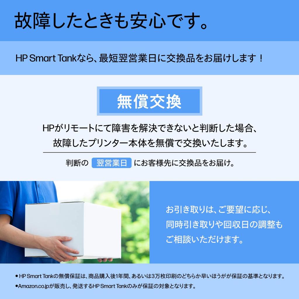 HP Printer HP Smart Tank 5105 Large Capacity Ink Tank Type 2023 Model A4 Color Inkjet Multifunction Printer Gray Smart Tank