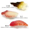 Nakira Food Sample Sushi Nigiri Set of 12 Sushi Including and Egg Life-Sized Pieces, Tuna, Squid, Octopus, (NKR968)