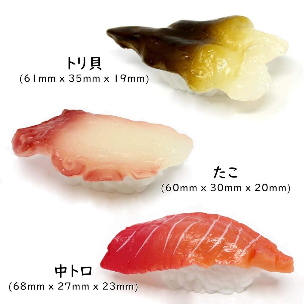 Nakira Food Sample Sushi Nigiri Set of 12 Sushi Including and Egg Life-Sized Pieces, Tuna, Squid, Octopus, (NKR968)