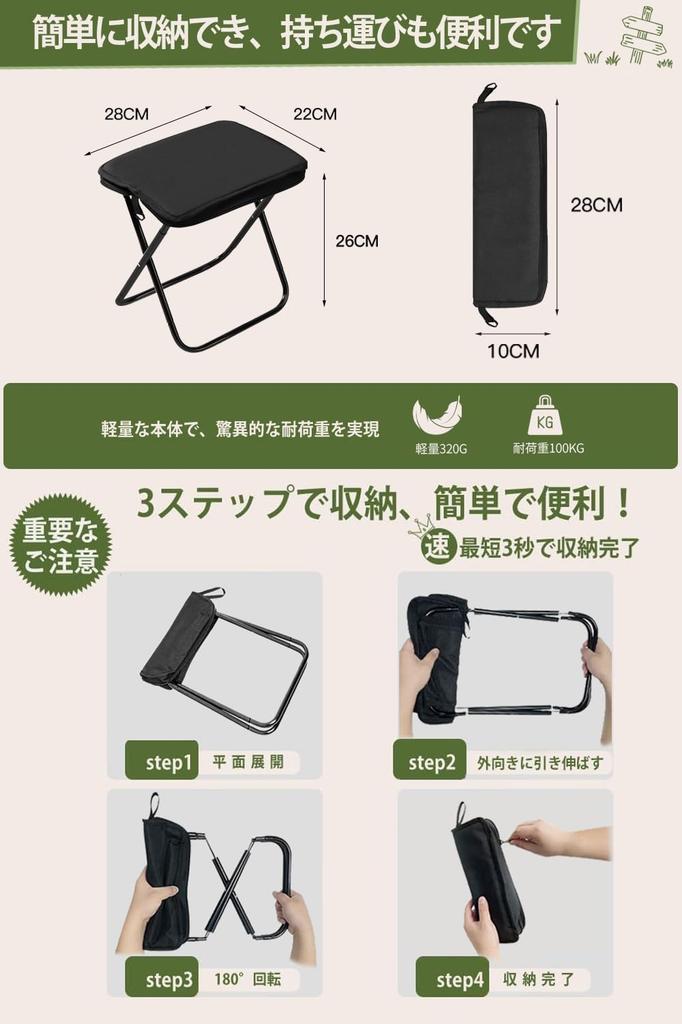 EYIDOULT New Folding Lightweight and Aluminum with Shoulder Easy to Integrated Storage Portable Chair for and Includes Japanese Instructions [2025