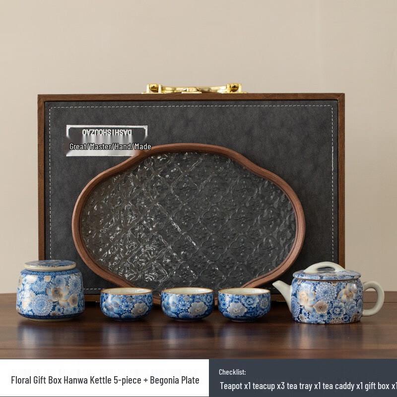 Elegant Chinese Style Tea Set Gift Souvenir Gift