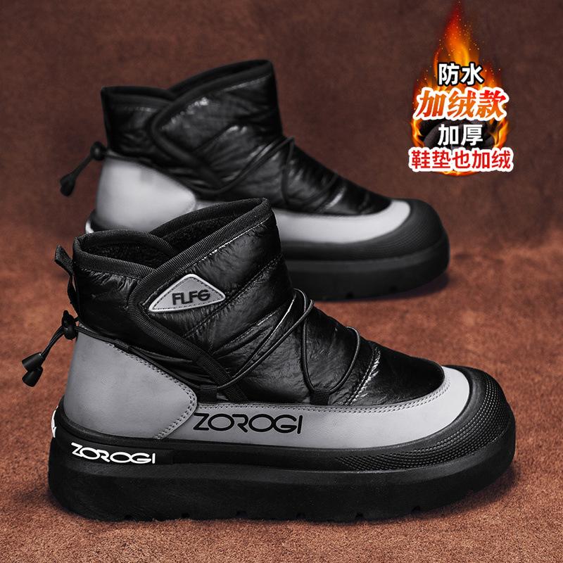 Snow boots winter velvet warm sub-zero cold proof thickened waterproof non-slip fur integrated cotton shoes