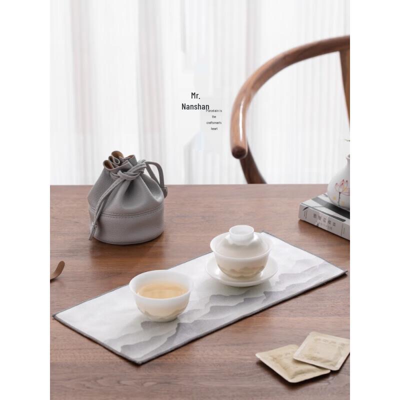 

Nanshan Mr. Ice Jade Porcelain Portable Tea Set
