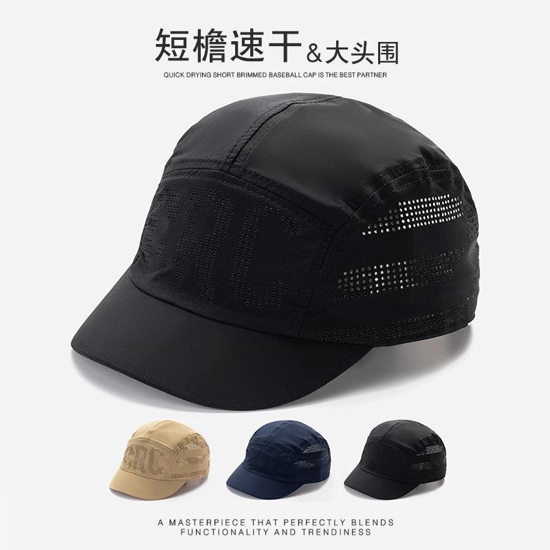 Summer sunscreen breathable quick drying short brim cap outdoor riding niche sun hat outdoor baseball cap men