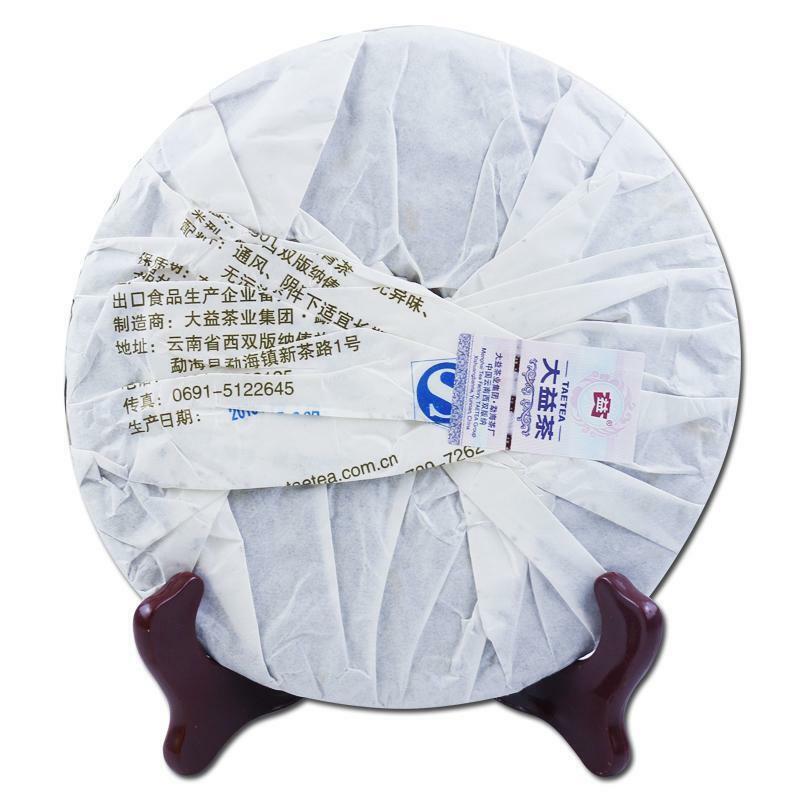 Чай Мэнхай Дайи Пуэр 2016 Lianyun TAETEA Пуэр Приготовленный чай 357г Спелый — фото 7