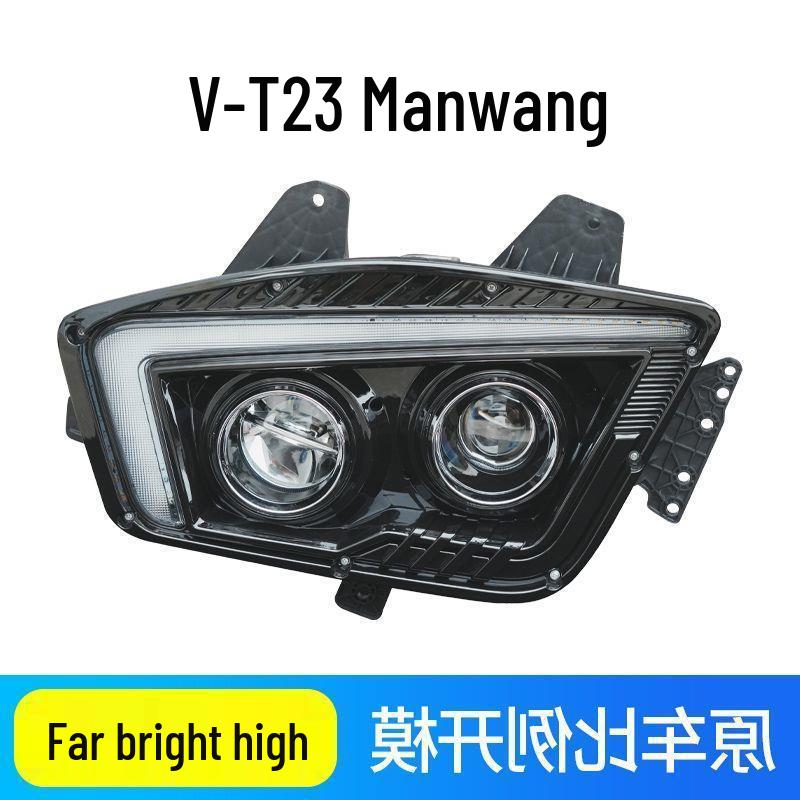 Foton EST H5 Tractor All-LED Dual-Lens Headlight with Flowing Turn Signal Single Driver Side Dual-Lens LED Headlight