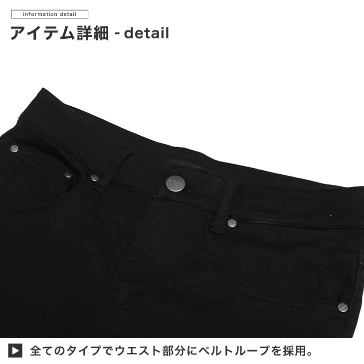 Skinny Denim Choose Your Blast Distressed Slim Stretch Size Indigo Rubik's Men's Jeans, Design, Cargo, Fit, Pants, Skinny, S, (Blast)