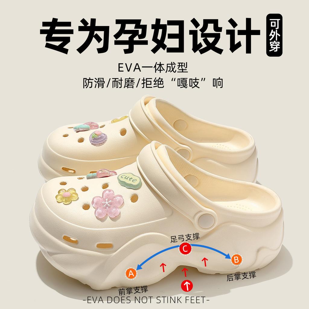 Hole Shoes New Puff Clouds Non-slip Arch Support Not Tired Feet Thick-soled Slippers
