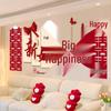 Double Happiness Wedding Wall Sticker Set for Groom & Bride - Bedroom, Living Room Decor