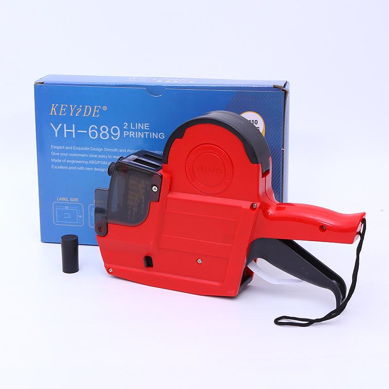 Supermarket Double-Row Price Tag Gun - Commercial Handheld Quality Marker Machine Chinese Version (Domestic)
