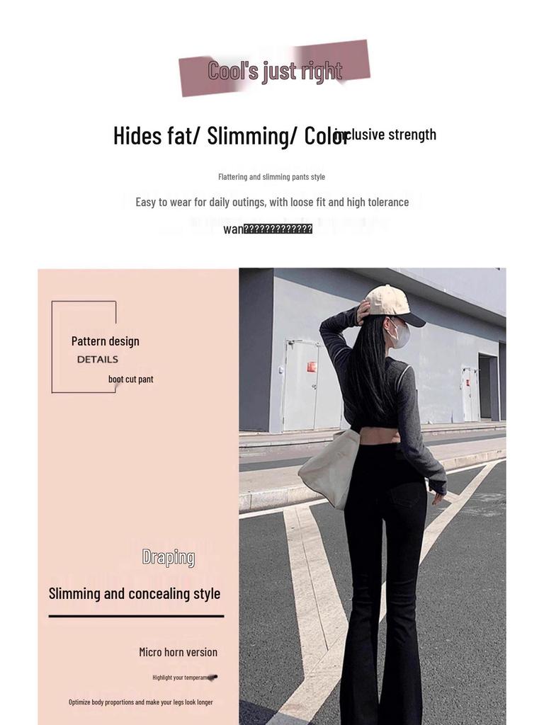 Women's Black High-Waisted Slimming Micro-Flare Jeans - 2025 Spring/Autumn Korean Style Floor-Length Pants