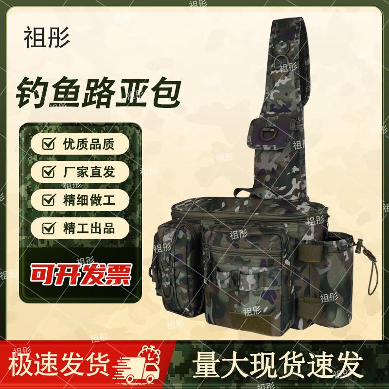 Bolsa Versátil Zutong para Equipamento Outdoor