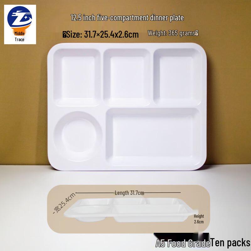 Zhongji A5 High-Temperature Melamine Multi-Compartment Fast Food Trays (10-Pack) A5 Food Grade