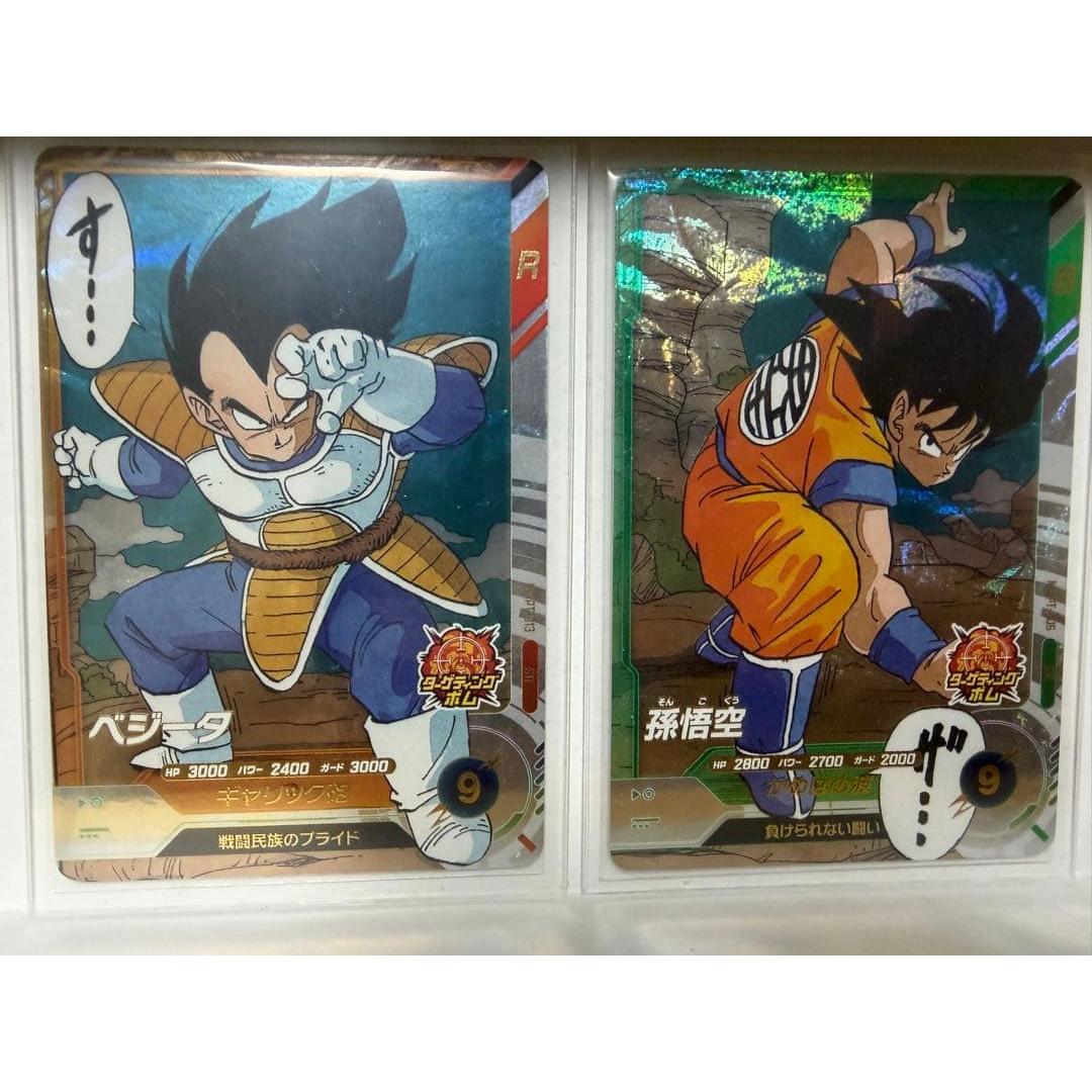 Dragon Ball Card Vegeta Son Goku