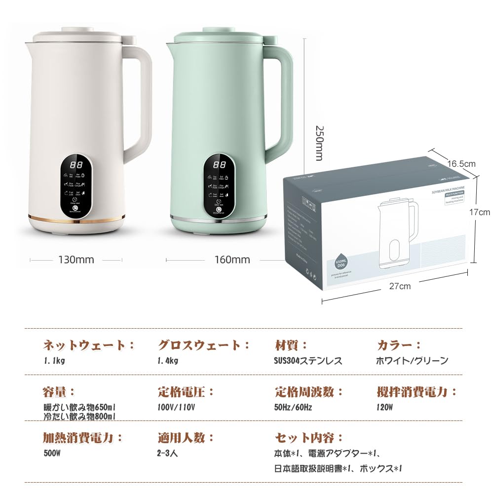 MACOLAUDER Soy Milk Maker, 12-Hour Reservation, 304 Stainless Steel, 650ml Hot/800ml Cold Capacity, Hot & Cold, for Soy Milk, Baby Food, Juice, Hot Wa