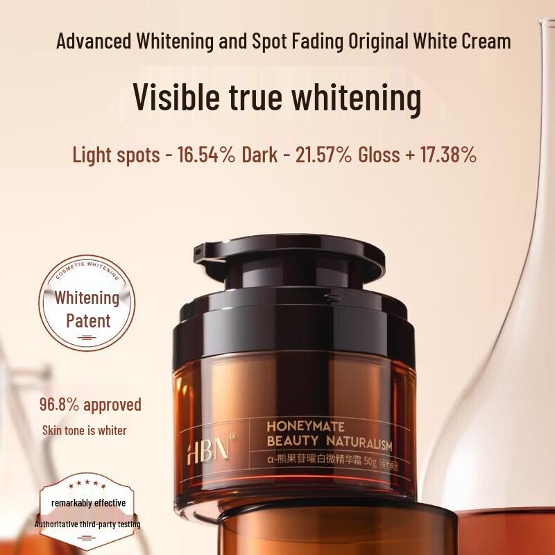 HBN Alpha-Arbutin Brightening Micro-Essence Cream