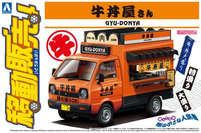 Aoshima Bunka Kyozaisha Mobile Sales Series Rindfleischschüssel-Laden Plastikmodell 1/24 Nr. 8