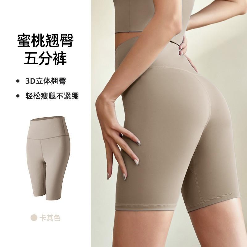 High-Waisted Seamless Yoga Leggings Women Ultra Stretchy Butt-Lifting Breathable Fitness Pants Small