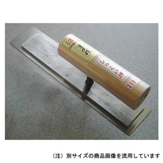 Kajiwara Trowel Hishika Honyaki Plaster 240mm Manufacturing, Juji, Press, Square, 0.5mm Thick,