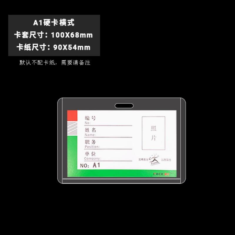 Zhuoma Hard Shell ID Card Holder (100-Pack)