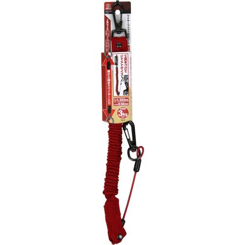 SK11 Wirefit Safety Cord SWF-3KG-Red