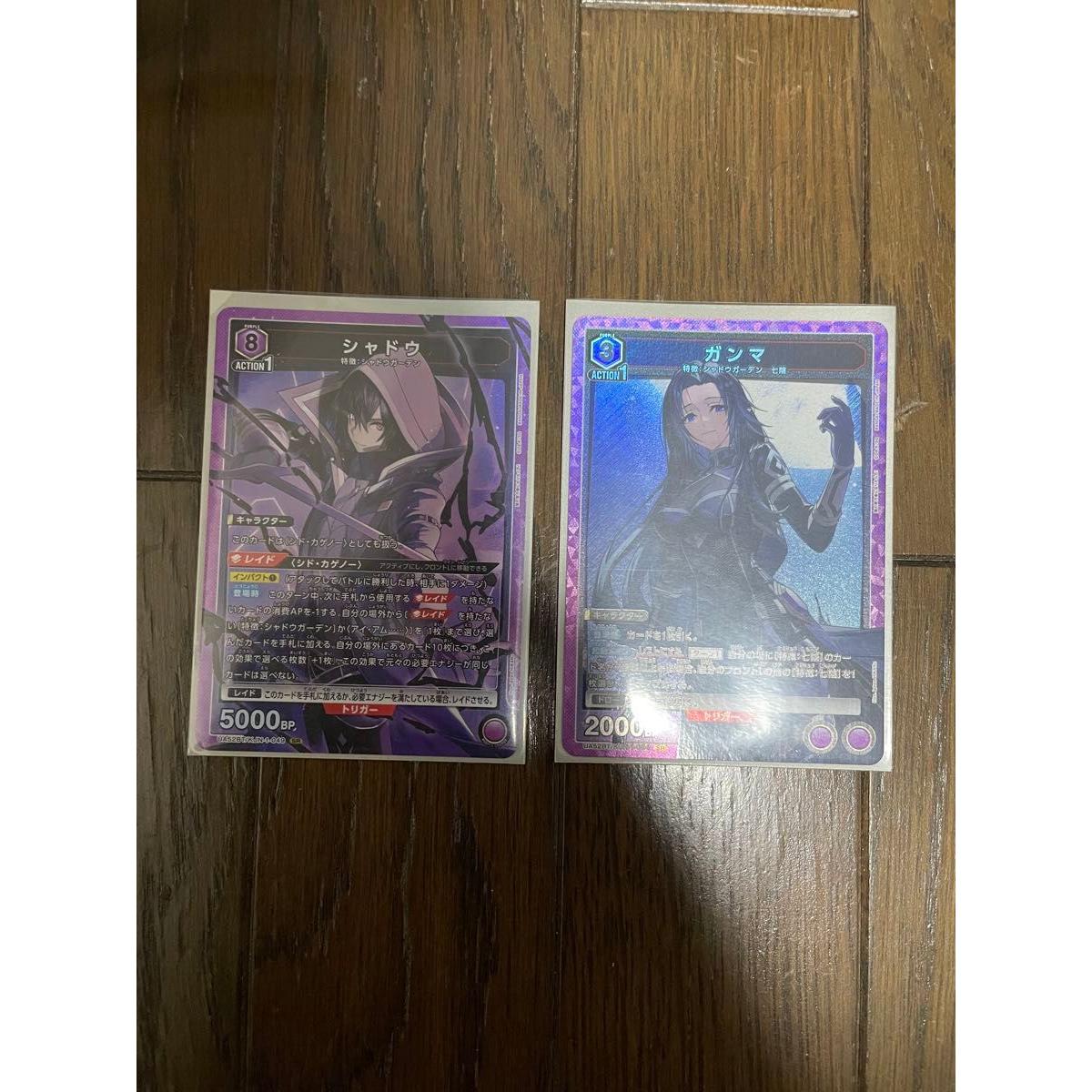 Used Shadow SR Gamma SR Union Arena I want to be a powerful person in the shadows