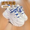 Breathable Dad Shoes Women's Ins Trendy Girl 2025 Summer New Versatile Thick Sole Heightening Thin Casual Sports Shoes Women