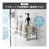 Yamazaki Jitsugyo (Yamazaki) Magnetic Bathroom Rack Wide [Set of 2] Bathroom Rack Bathroom Storage with Hook MIST MIST White 4237