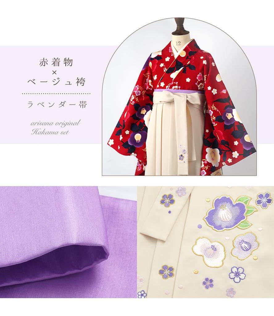 Graduation Ceremony Hakama Set for Elementary School Japanese Graduation Undergarment with Half Collar Hakama Obi with Obi Pillow Waist Red Kimono X