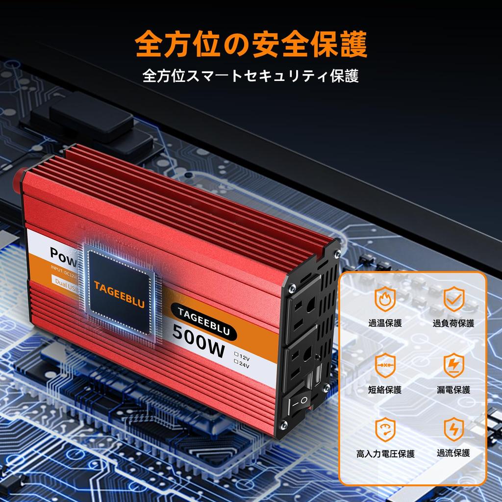 TAGEEBLU 500W 12V to Cigarette Lighter Converts DC 12V to AC Includes 2 USB Car Inverter for 12V Only Inverter, 100V, Outlet, 100V, Ports,